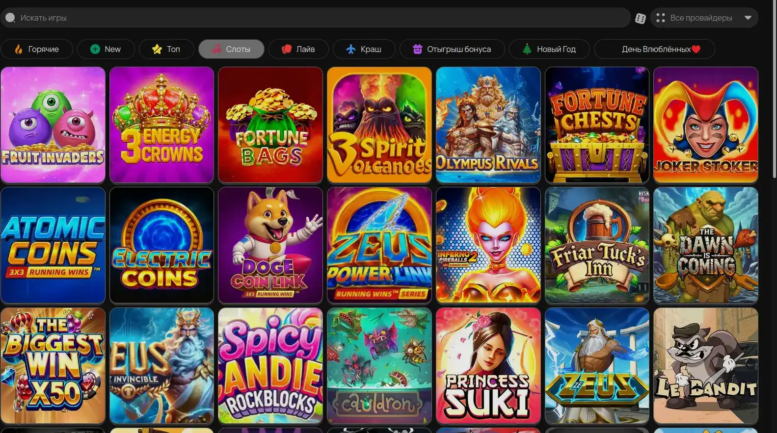Бонусы Why casino 2026